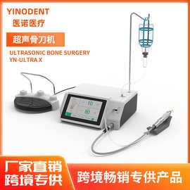 超聲骨刀 精密骨外科手術的革命性設備
